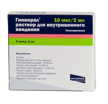 Гинипрал раствор 10 мкг/2 мл амп. 2 мл. 5 шт