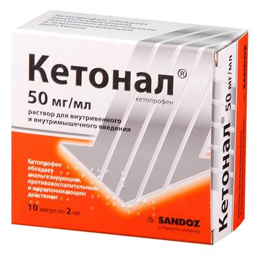 Кетонал 50 мг/мл раствор для инъекций 2 мл 10 шт