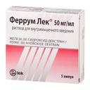 Феррум Лек