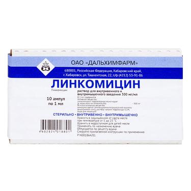 Линкомицин 300 мг/мл раствор для инъекций 1 мл 10 шт