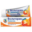 Вольтарен