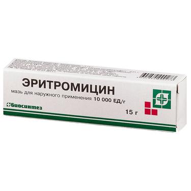 Эритромицин 10000 ЕД/г мазь для наружного применения 15 г