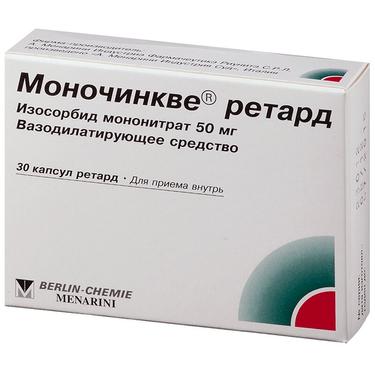 Моночинкве Ретард 50 мг капсулы с замедленным высвобождением 30 шт