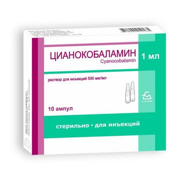 Цианокобаламин 500 мкг/мл раствор для инъекций 1 мл 10 шт