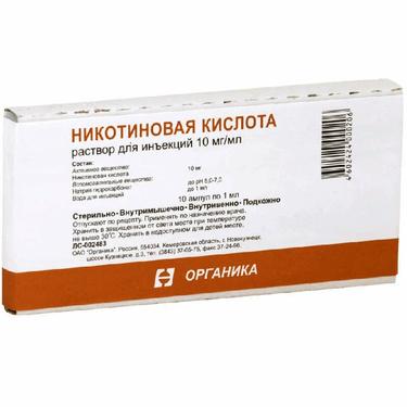 Никотиновая кислота 10 мг/мл раствор для инъекций 1 мл 10 шт