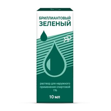 Бриллиантовый зеленый 1% раствор для наружного применения спиртовой 10 мл