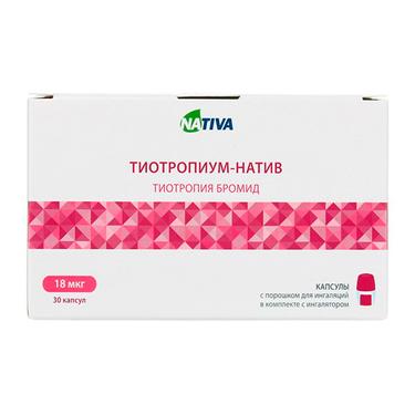 Тиотропиум-натив 18 мкг капсулы с порошоком для ингаляций 30 шт + ингалятор