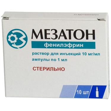 Мезатон 10 мг/мл раствор для инъекций 1 мл 10 шт