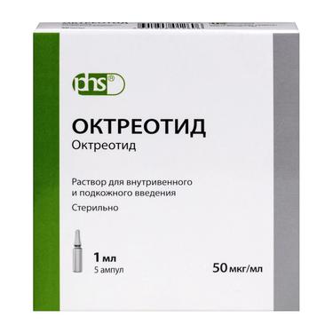 Октреотид 50 мкг/мл раствор для инъекций 1 мл 5 шт