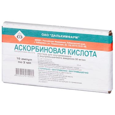 Аскорбиновая кислота 50 мг/мл раствор для инъекций 2 мл 10 шт
