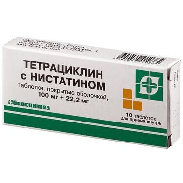 Тетрациклин с нистатином 100 мг+22,2 мг таблетки 10 шт