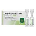 Сульфацил натрия