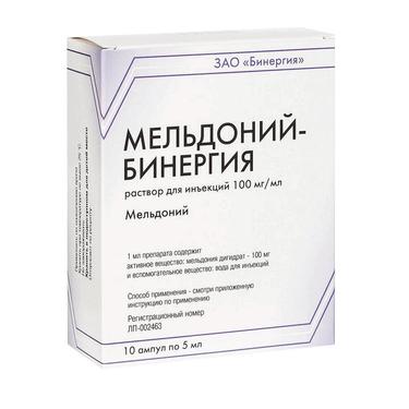 Мельдоний-Бинергия 100 мг/ мл раствор для инъекций 5 мл 10 шт