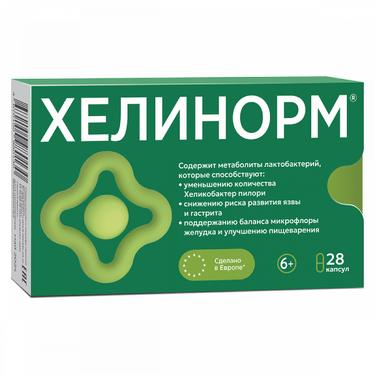 Хелинорм капсулы 28 шт