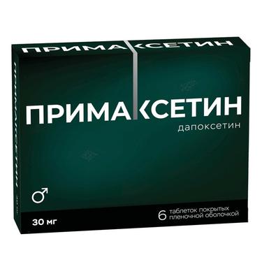 Примаксетин 30 мг таблетки 6 шт