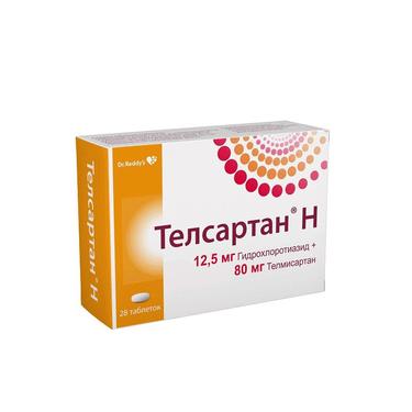 Телсартан Н 12,5 мг+80 мг таблетки 28 шт