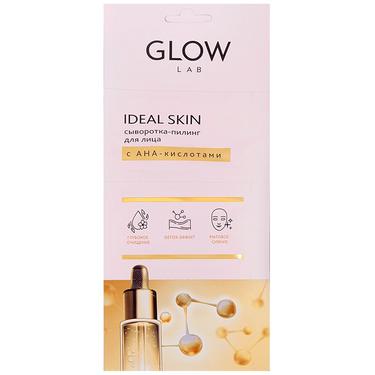 Glow Lab Идеальная Кожа Сыворотка для лица с AHA-кислотами 2 г 3 шт