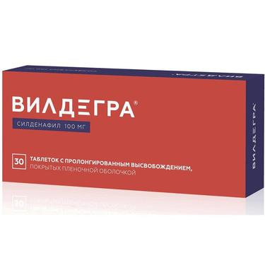 Вилдегра 100 мг таблетки с пролонгированным высвобождением 30 шт