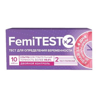 Фемитест Тест на беременность тест-полоски 2 шт