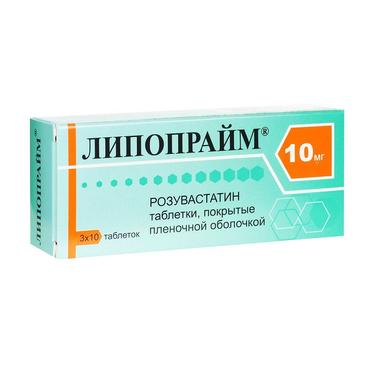 Липопрайм 10 мг таблетки 30 шт