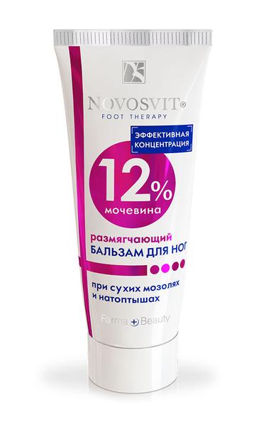 Novosvit Бальзам для ног размягчающий с мочевиной 12% 75 мл