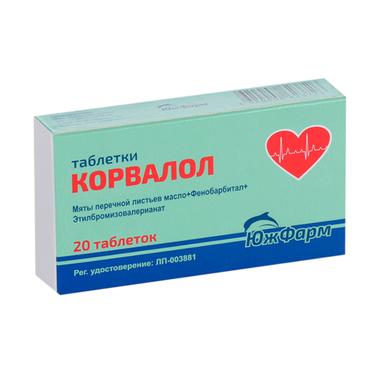 Корвалол таблетки 20 шт