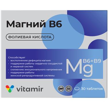 Vitamir Магний В6 таблетки 30 шт