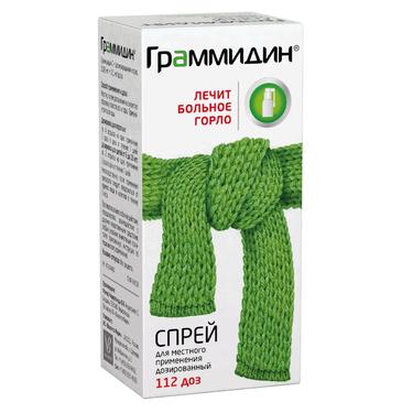 Граммидин спрей для местного применения 112 доз