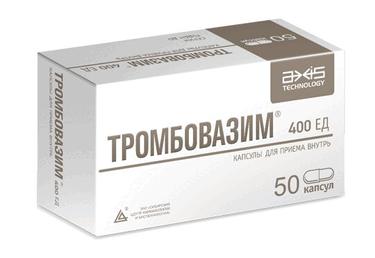 Тромбовазим 400 ЕД капсулы 50 шт