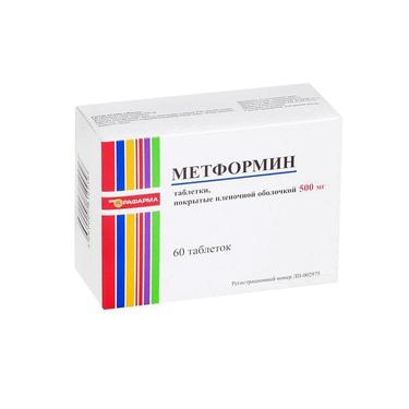 Метформин 500 мг таблетки 60 шт
