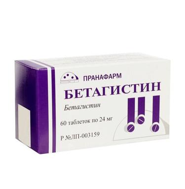 Бетагистин 24 мг таблетки 60 шт