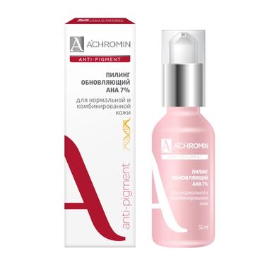 Achromin Anti-pigment Пилинг обновляющий с АНА-кислотами 7% 50 мл
