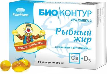 БиоКонтур Рыбный жир с кальцием и витамином Д3 капсулы 50 шт