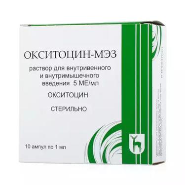 Окситоцин-МЭЗ 5 МЕ/мл раствор для инъекций 1 мл 10 шт