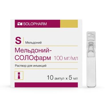 Мельдоний-СОЛОфарм 100 мг/мл раствор для инъекций 5 мл 10 шт