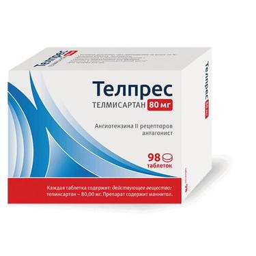 Телпрес 80 мг таблетки 98 шт