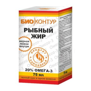 БиоКонтур Рыбный жир масло для приема внутрь 75 мл