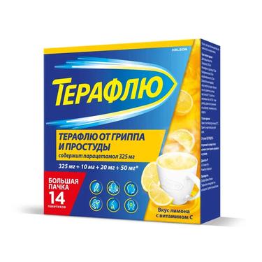 ТераФлю порошок для приготовления раствора Лимон 14 шт