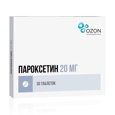 Пароксетин 20 мг таблетки 30 шт
