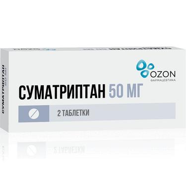 Суматриптан 50 мг таблетки 2 шт
