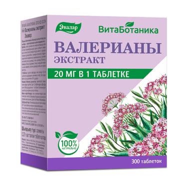 Эвалар Валерианы экстракт с глицином  20 мг таблетки 300 шт