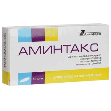 Аминтакс суппозитории вагинальные 10 шт