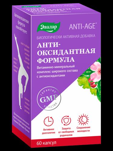 Anti-Age Антиоксидантная Формула капсулы 60 шт