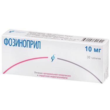 Фозиноприл 10 мг таблетки 30 шт
