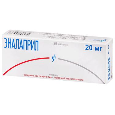 Эналаприл 20 мг таблетки 20 шт