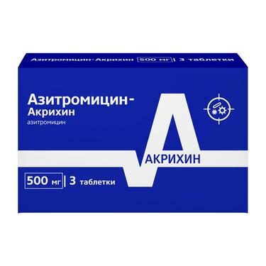 Азитромицин-Акрихин 500 мг таблетки 3 шт