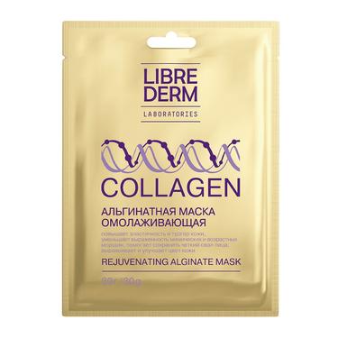 Librederm Коллаген Маска для лица омолаживающая альгинатная 30 г