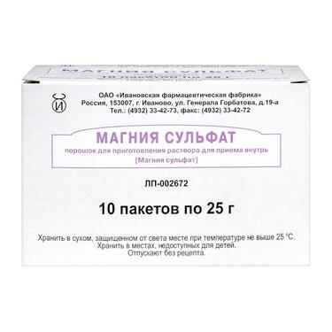 Магния сульфат порошок для приготовления раствора для приема внутрь 25 г 10 шт