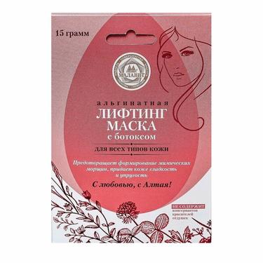 Малавит Маска-лифтинг для лица глубокое очищение альгинатная 15 г