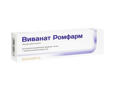 Виванат Ромфарм 1 мг/мл раствор для инъекций шприц 3 мл